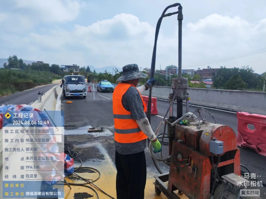 修文地基沉降注浆加固材料有哪些