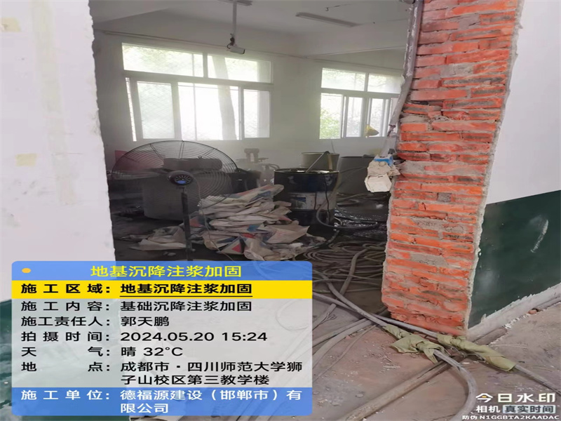 修文高压旋喷注浆在地基下沉注浆加固中的应用