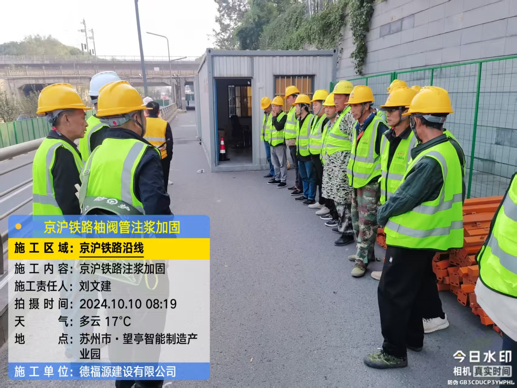 修文哪种地面沉降加固方法最有效？