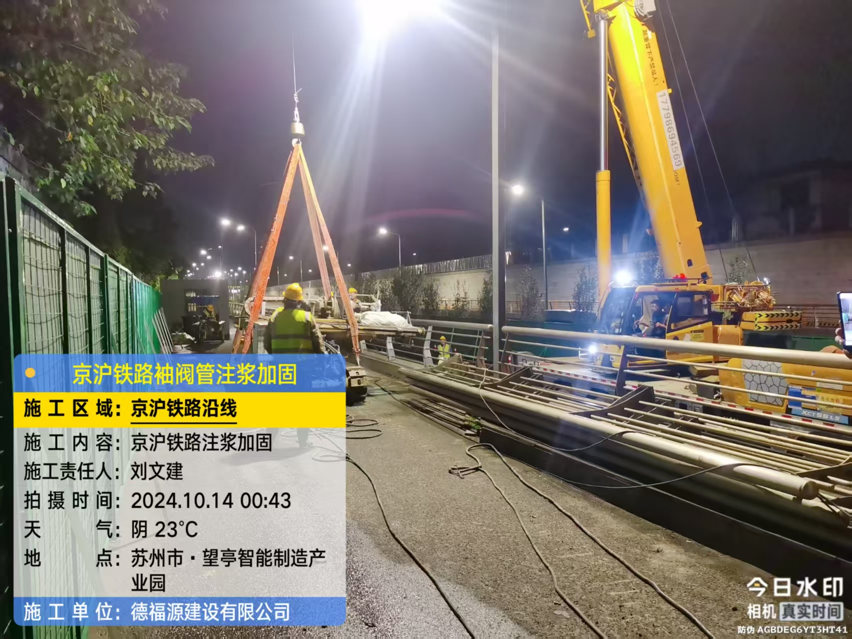 修文厂房地面沉降加固办法